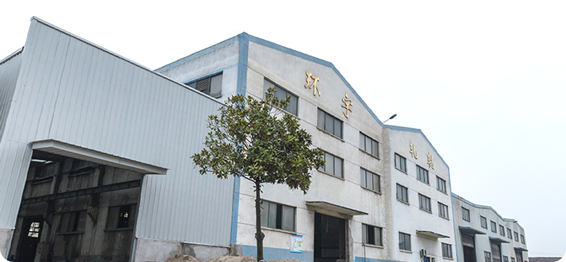 1702303211191143.png company.png